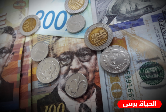 اسعار العملات مقابل الشيكل الاسرائيلي اليوم